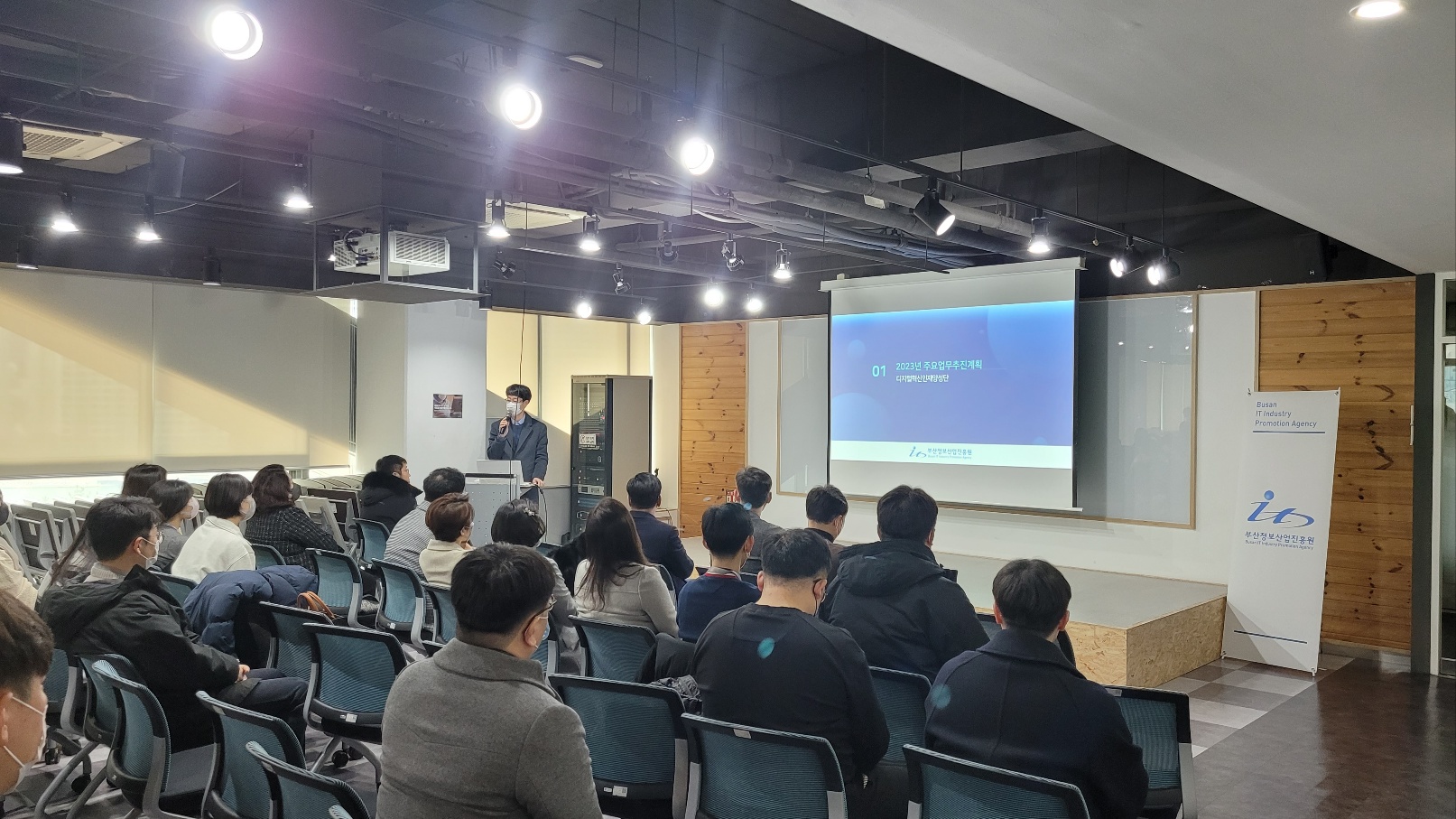 2월 월례 브리핑